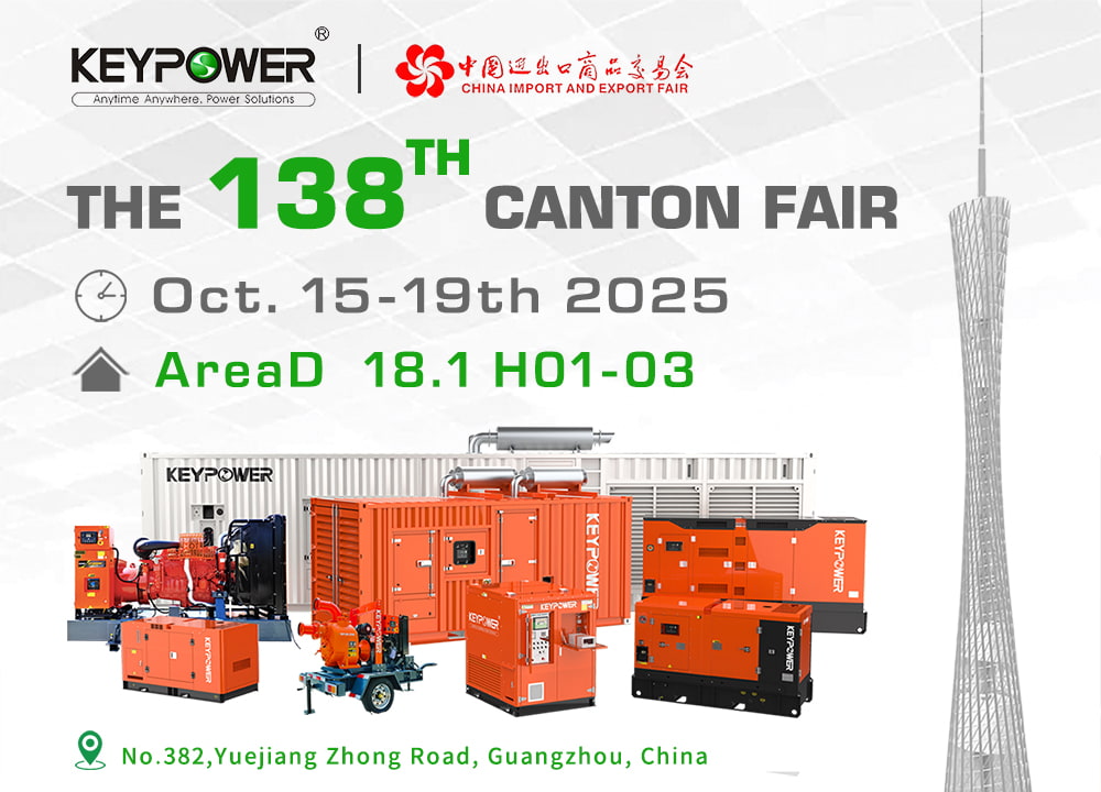 KEYPOWER will be showcasing at the 138th Canton Fair from Oct 15th to 19th